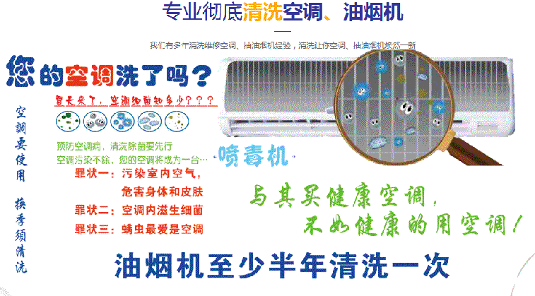 洛龙空调维修售后服务中心电话在哪里找